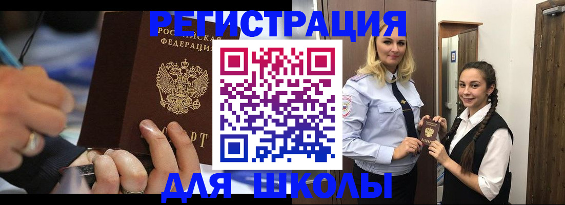 временная регистрация в Коряжме