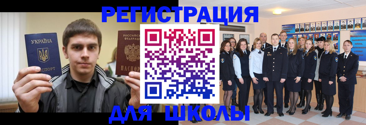 временная регистрация в квартире в Коряжме